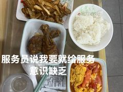 -老乡鸡(上海品尊国际中心店)
