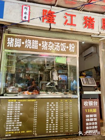 在广东任意一家小店吃东西，应该都不会踩太大的雷