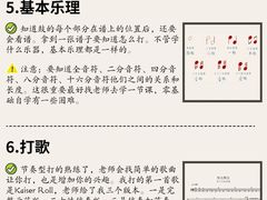 -TEMPO 音乐(五角场店)