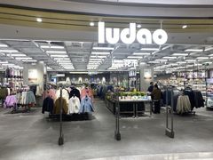 门面-鹿岛会员店(熙地港店)