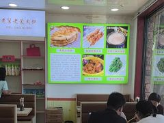 -老舅老蒙肉饼非遗店(一店)