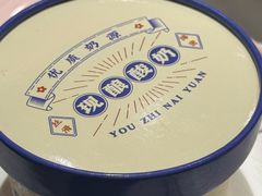 -渔港甄宴·海鲜·地标烟台菜(金沙滩店)