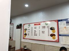 -天泰路羊汤早点烧麦(联谊里店)