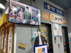 -Meet Sun韩式大排档(五一广场7MALL店)