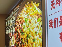 -叶伟胡辣壳面(两路口店)