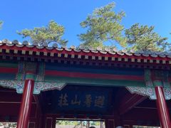 -承德避暑山庄景区