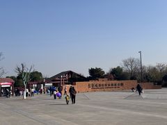 -盘龙城国家考古遗址公园