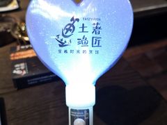 -土著渔匠·养生蝴蝶鱼(香樟路店)
