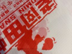 -老闵田螺馆·南昌市井菜·特色小吃(总店)