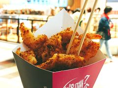 麻辣锅包肉-亲爱的锅包YOU(国金街店)