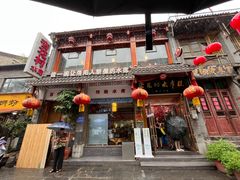-杏花村水席楼(西大街总店)