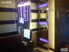 -好乐迪KTV(金钻店)