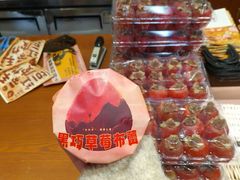 -辛一·铜锣烧(鸿寿坊店)