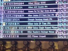 -牛啤堂精酿啤酒餐吧(五棵松华熙店)