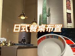 -塔哈尔·新疆盛宴(复地活力城店)