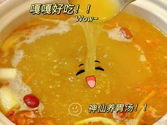 -贵府酸汤牛肉火锅·贵州老字号(飞山街店)