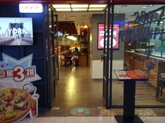 门面-Mr.Pizza米斯特比萨(苏州平江万达广场店)