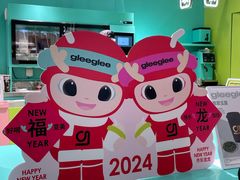 -gleeglee乐溢亦茶(合生汇店)