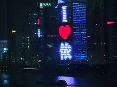 -上海外滩英迪格酒店