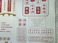 -吴一川牛腩粉(西村店)