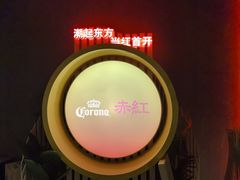 -赤红音乐现场(浦东金桥路店)