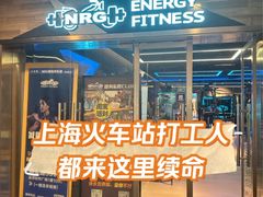 -NRG 健身私教CLUB(WPP达邦协作广场店)