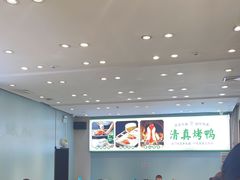 -紫光园·烤鸭·北京菜(团结湖店)