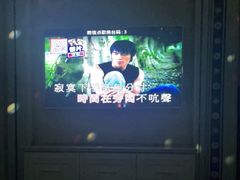 -米悦量贩式KTV(悦海新天地店)