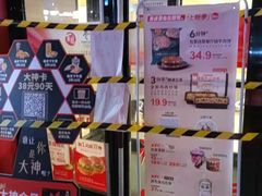 -肯德基(槐苑店)