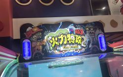 -MELAND CLUB亲子乐园·派对·餐厅(北京芳圆里ID MALL店)