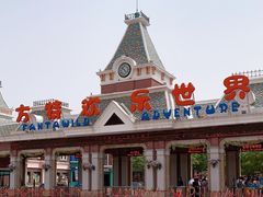 -沈阳方特欢乐世界