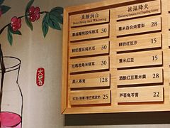-炖物24章·顺时轻养茶(杭州保利时光里店)