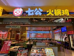 -杉杉奥特莱斯广场(哈尔滨店)