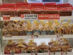 -味多美(江桥万达店)