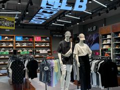 -五环Outlets(高新工厂店)