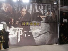 -赤坎古镇影视城