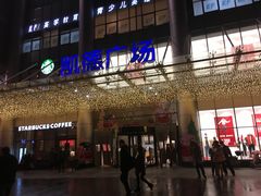 -凯德广场(武胜路店)