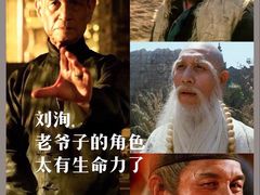 -华谊兄弟影院(IMAX洋桥店)