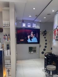 -北京柏丽美容美发