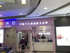 -芭芭拉小天使国际舞蹈(珠江新城校区)