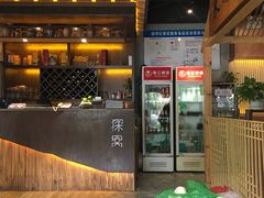 门面-探窝·竹笙椰子鸡(杨箕店)