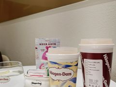 -哈根达斯(皇城恒隆广场店)