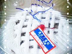 -红宝石·鲜奶小方·海派西点房(浦三店)