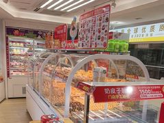 -味多美蛋糕(八大处店)