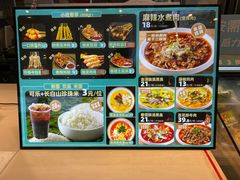 -沸百味水煮肉酸菜鱼(乐宾百货店)