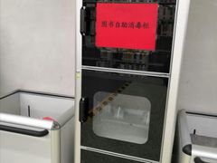 -朝阳区图书馆(小庄店)
