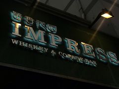门面-留香花园(淮海街商业街店)