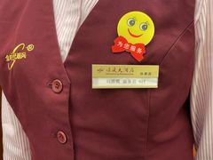 -金时代顺风大酒店(协泰店)