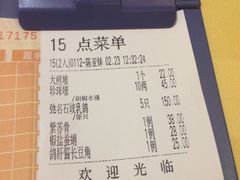 账单-石岐佬中山菜馆(张溪店)