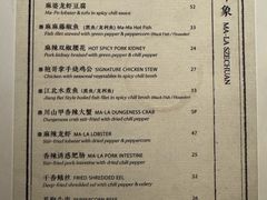 -Mountain House East Village 川山甲